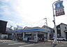 周辺：ローソン海老名河原口五丁目店 徒歩3分。 210m