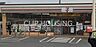周辺：セブンイレブン厚木山際店 徒歩3分。 190m