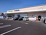 周辺：クリエイトエス・ディー寒川駅南店 徒歩16分。 1270m