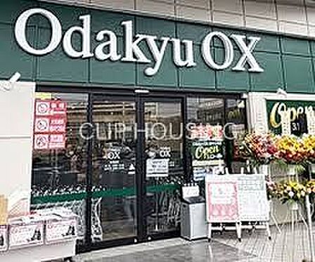 OdakyuOX愛甲石田店 徒歩14分。 1090m