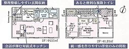 相模原市南区下溝第62 全2棟-第1号棟