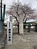 周辺：相模原市立麻溝小学校 徒歩10分。 740m