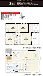座間市座間4期 新築全2棟−第2号棟