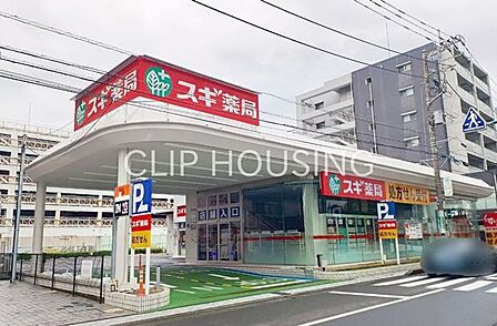 スギ薬局海老名駅東店 徒歩9分。 660m