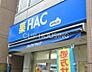 周辺：ハックドラッグ本厚木ミロード店 徒歩7分。 540m