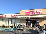 マックスバリュ水海道店 850m