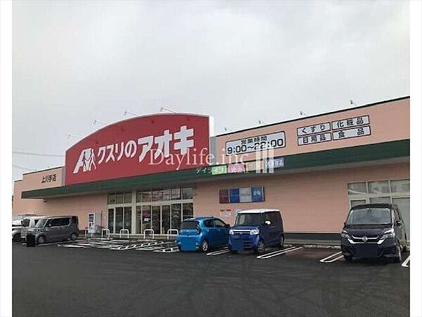 周辺を拡大表示