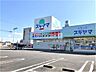 周辺：ドラッグスギヤマ　城東店 550m