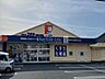 周辺：ドラッグユタカ　岐阜日野店 670m