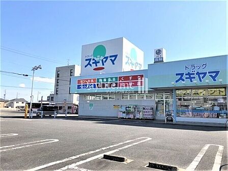ドラッグスギヤマ 城東店 スギヤマ 城東店 490m