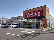 Ｖ・ドラッグ茜部本郷 760m