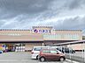 周辺：カネスエ 岐南店 420m