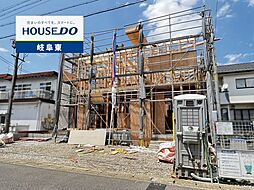 岐阜市旦島中町1丁目 新築戸建