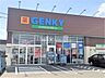 周辺：ゲンキー旦島3丁目店 980m