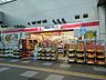 周辺：ココカラファイン　名鉄岐阜駅店 930m