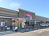 周辺：バロー領下店 180m