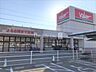 周辺：バロー北一色店 420m