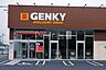 周辺：ゲンキー各務原インター南店 910m