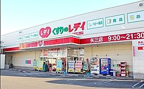 エクセレントメゾンプレ 221 ｜ 徳島県徳島市南矢三町3丁目（賃貸アパート3LDK・2階・55.00㎡） その25