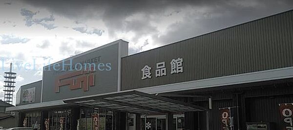 画像20:フジ中吉野店 878m