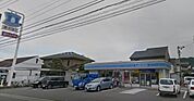 ローソン田宮街道店 498m