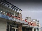 マルナカ矢三店 1255m