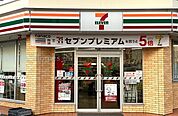 セブンイレブン徳島佐古八番町店 915m