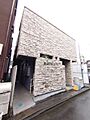 JR総武線 高円寺駅 徒歩5分の賃貸アパート