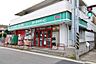 周辺：まいばすけっと 下田町6丁目店 徒歩8分。 590m