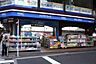 周辺：ハックドラッグ綱島店 780m