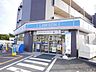 周辺：ローソン東山田駅前店 1010m