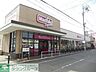 周辺：マックスバリュエクスプレス木月住吉店 800m