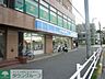 周辺：ローソン岸根公園駅前店 700m