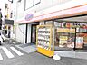 周辺：オリジン弁当綱島高田店 310m