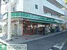 周辺：まいばすけっと下田町6丁目店 500m