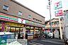 周辺：セブンイレブン横浜内路店 650m