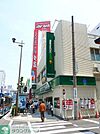 ★★マルエツプチ 徒歩12分。スーパー 910m
