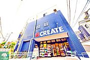 クリエイト 徒歩19分。 1480m