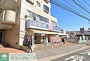 クリエイトエス・ディー横浜神大寺店 徒歩17分。 1310m