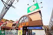 ライフ大口店 徒歩12分。 950m