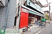 まいばすけっと尻手駅前店 徒歩4分。 280m
