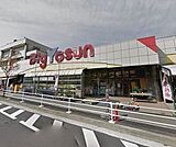 ビッグヨーサン港北ニュータウン店 1033m