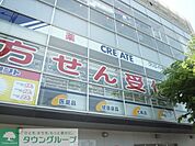 ★★クリエイトエス・ディー 徒歩13分。ドラックストア 990m
