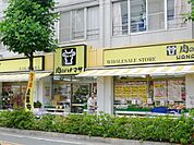 肉のハナマサ 780m