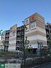アピタテラス横浜綱島 徒歩11分。 820m