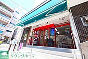 まいばすけっと平沼高校前店 徒歩7分。スーパー 540m