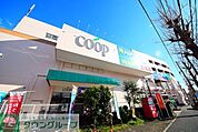 ユーコープ・ハックドラック・西松屋 片倉店 1227m
