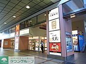 ビーンズ武蔵中原 徒歩19分。 1490m