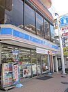 ★★ローソン 徒歩7分。コンビニ 510m