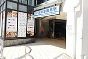 京急鶴見駅　西口 徒歩15分。 1140m